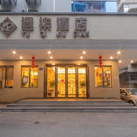 Hangzhou Yuqi Hotel Exterior photo