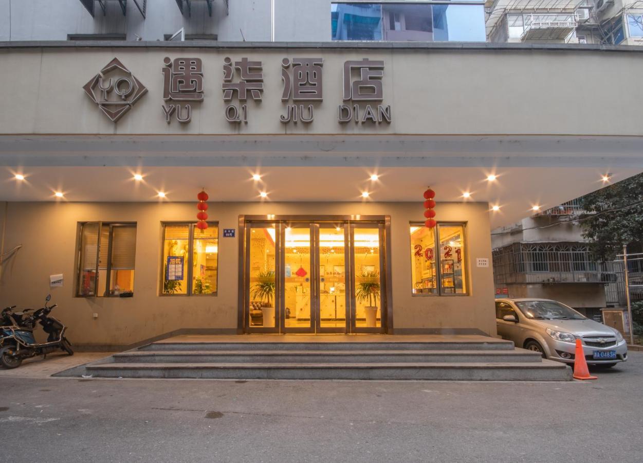 Hangzhou Yuqi Hotel Exterior photo